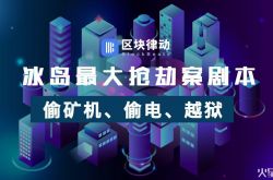 [10分钟科普]四川南充公司_哔哩哔哩-3