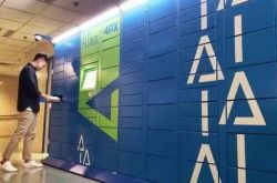 使用手册!柳州市工厂咨询电话号码_哔哩哔哩-3